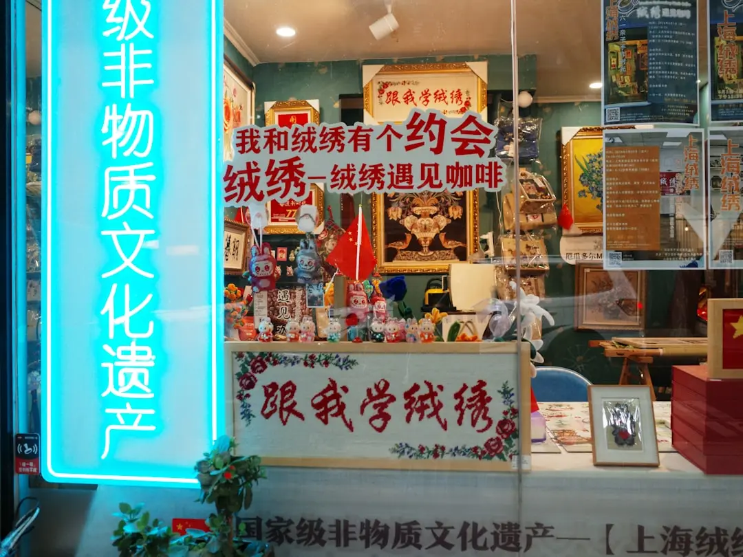 上海申江医院中医科个性化治疗服务的设计与应用案例