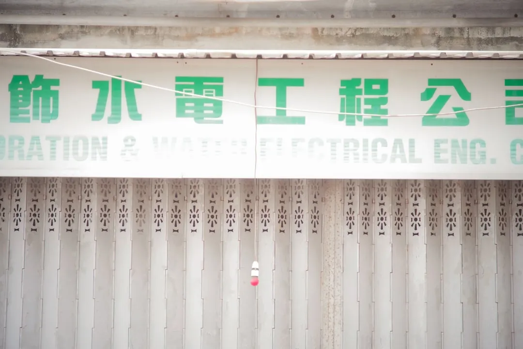 中医康复理疗结合现代设备在骨科术后恢复中的方案设计